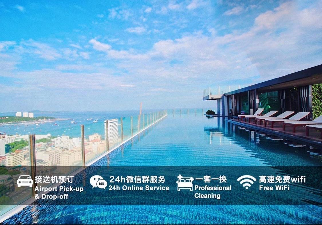 The Base Seaview Holiday Inn パッタヤー エクステリア 写真